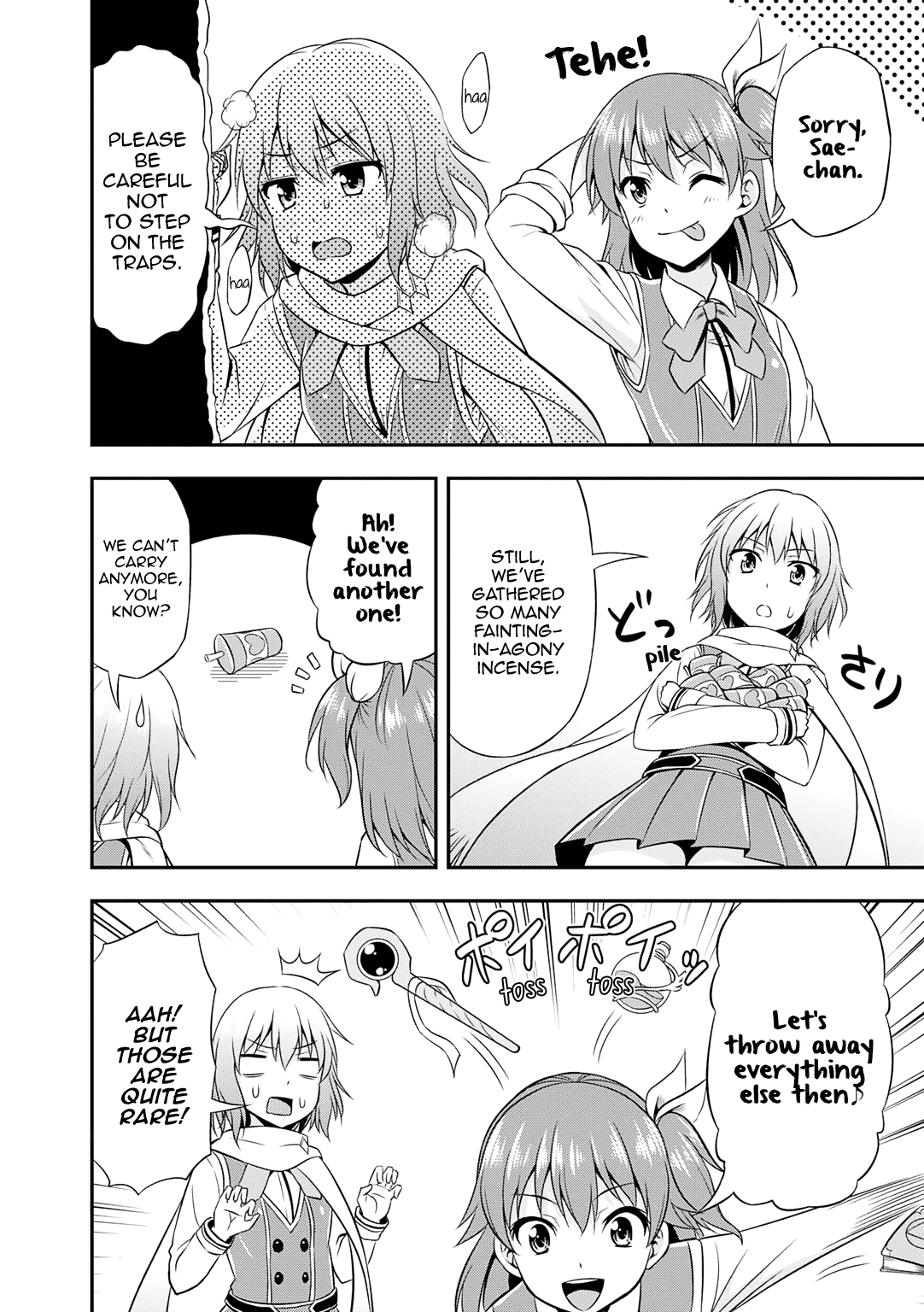 Omega Labyrinth Dengeki Comic Anthology Chapter 4 #7