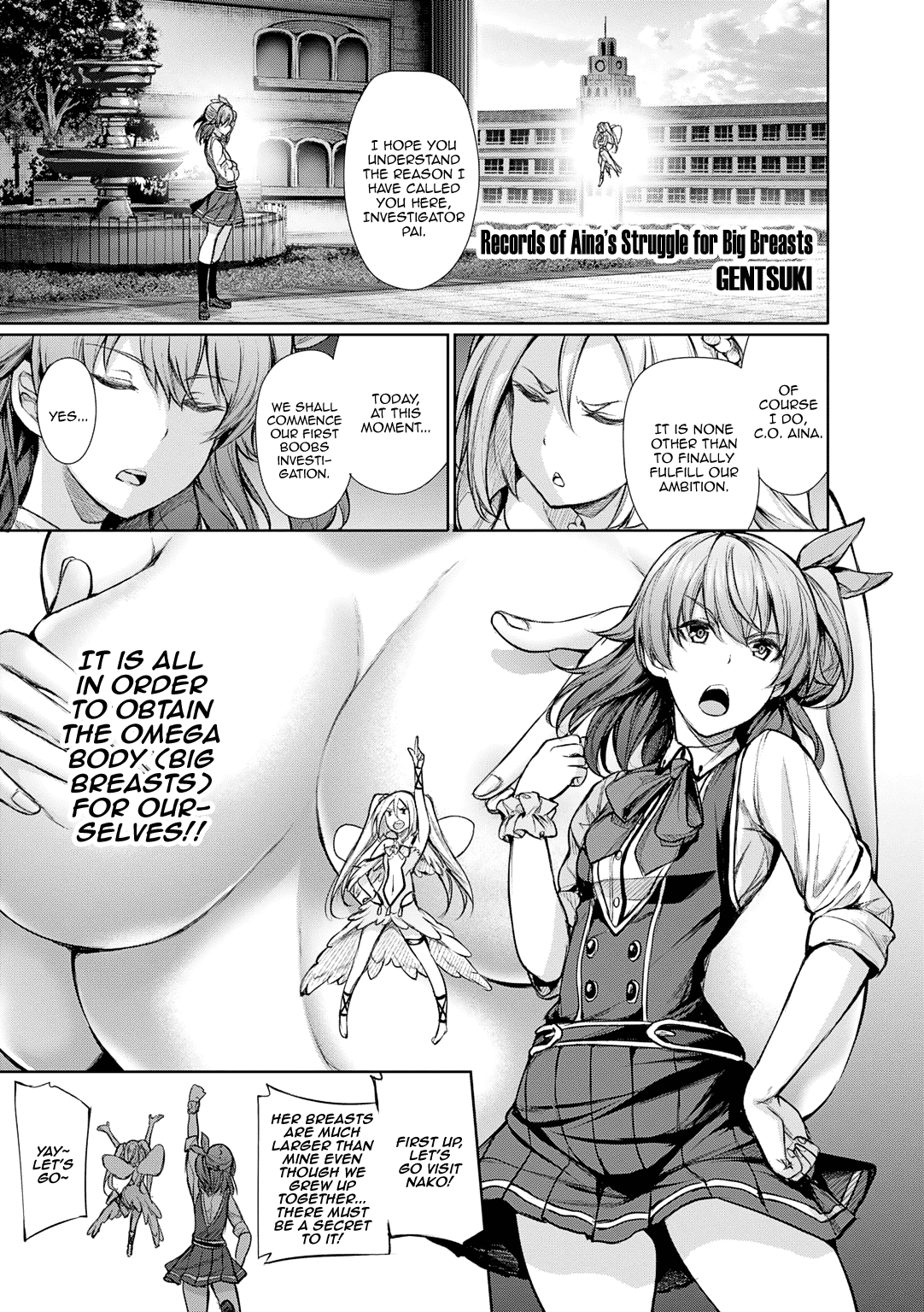 Omega Labyrinth Dengeki Comic Anthology Chapter 3 #2