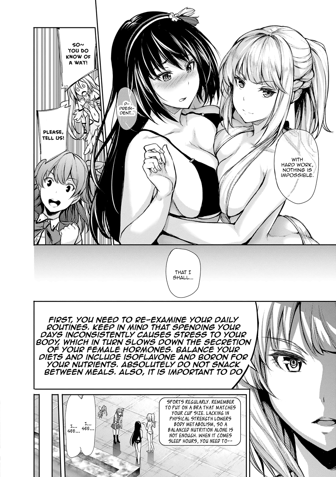 Omega Labyrinth Dengeki Comic Anthology Chapter 3 #7