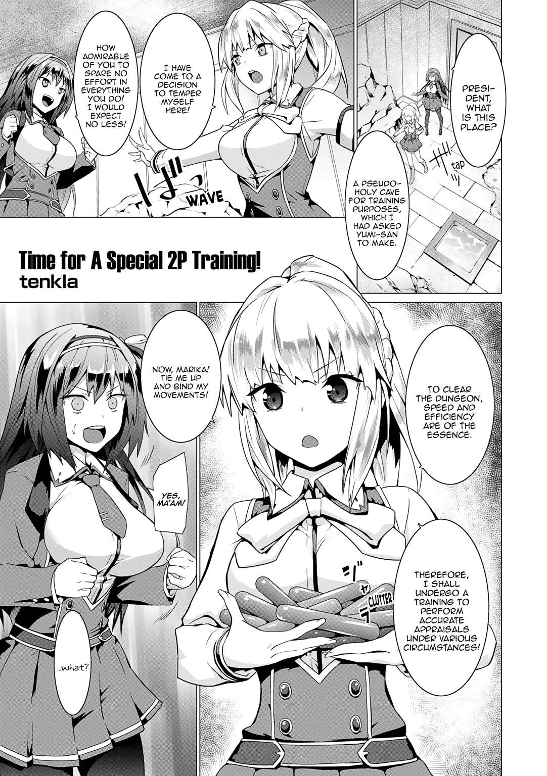 Omega Labyrinth Dengeki Comic Anthology Chapter 1 #5