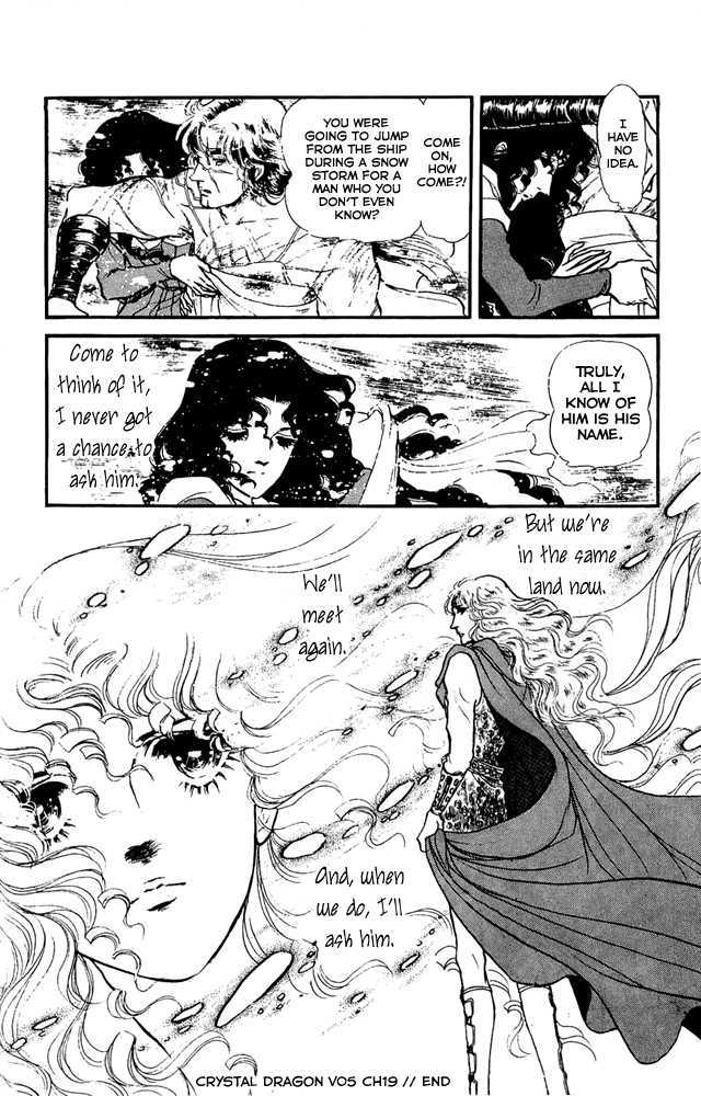 Crystal Dragon Chapter 19 #42