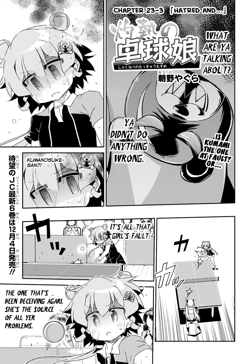 Shakunetsu No Takkyu Musume Chapter 23.3 #1