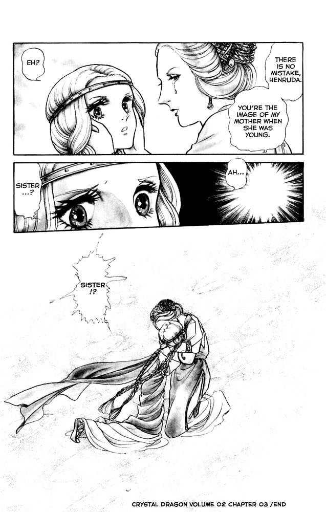 Crystal Dragon Chapter 7 #33