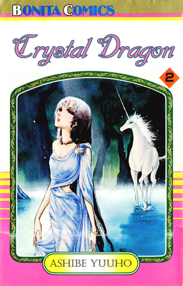 Crystal Dragon Chapter 5 #39