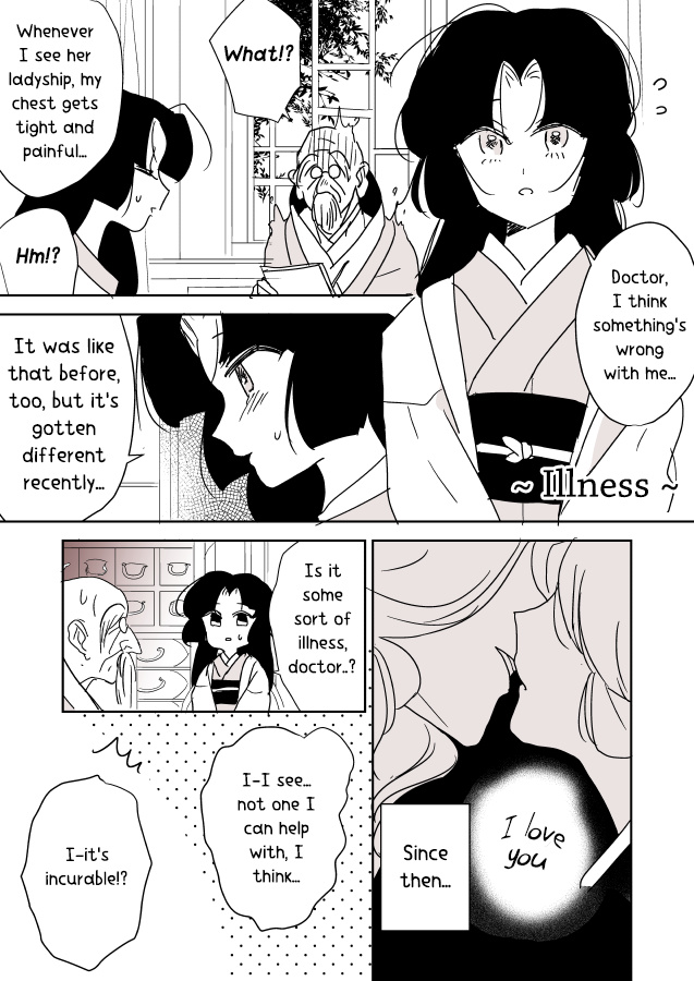 Snake Woman And Offering-Chan Chapter 5 #20