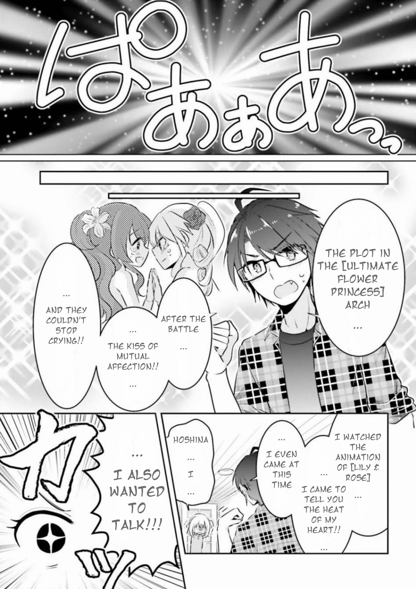 Ore Ga Fujoshi De Aitsu Ga Yuriota De Chapter 5 #24