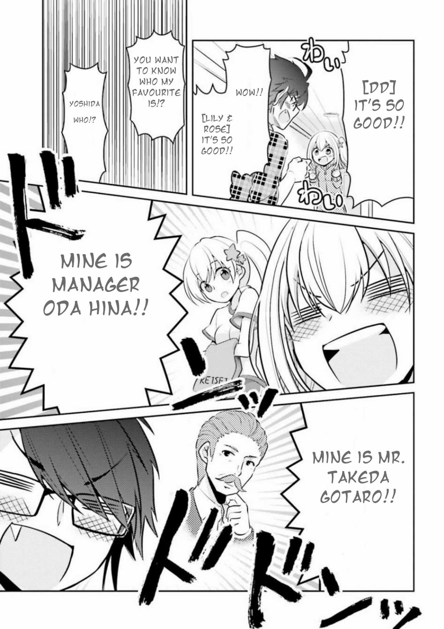 Ore Ga Fujoshi De Aitsu Ga Yuriota De Chapter 5 #26