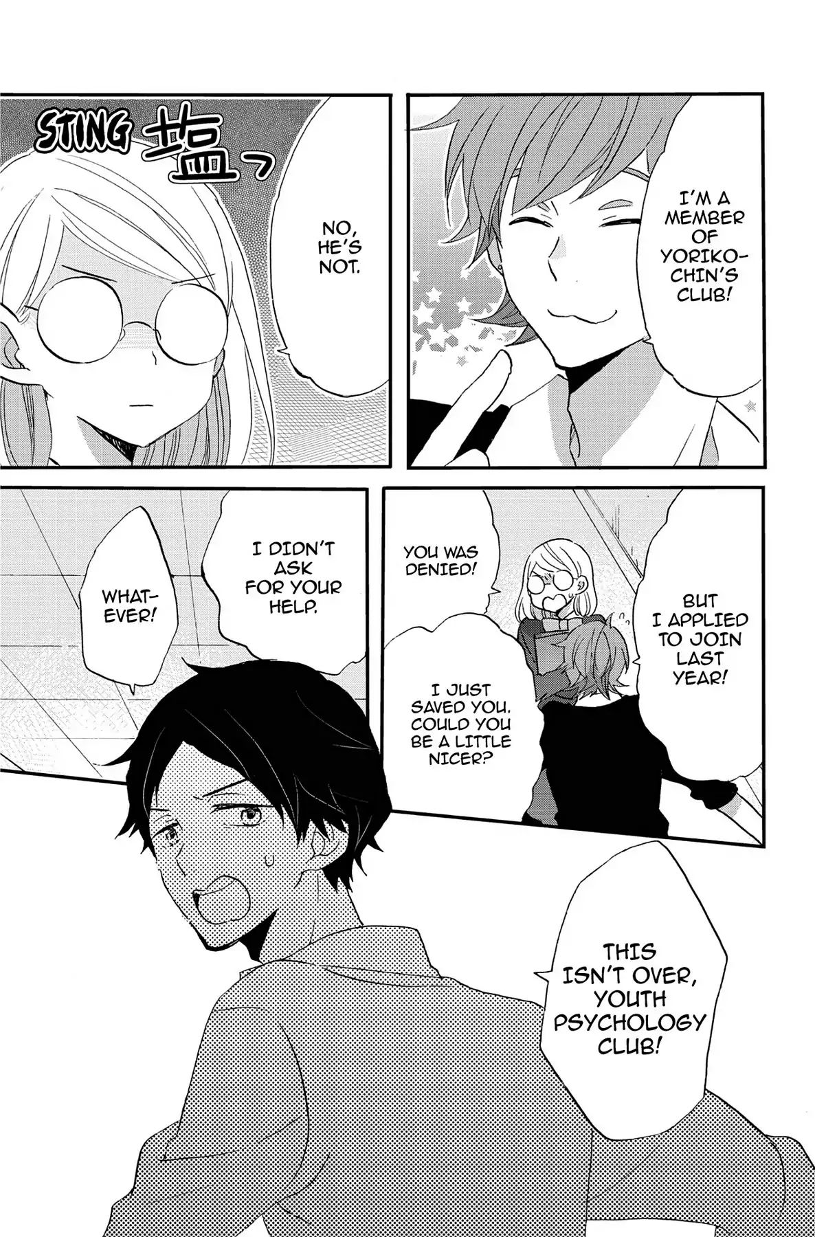 Heart Break Club Chapter 7.9 #13