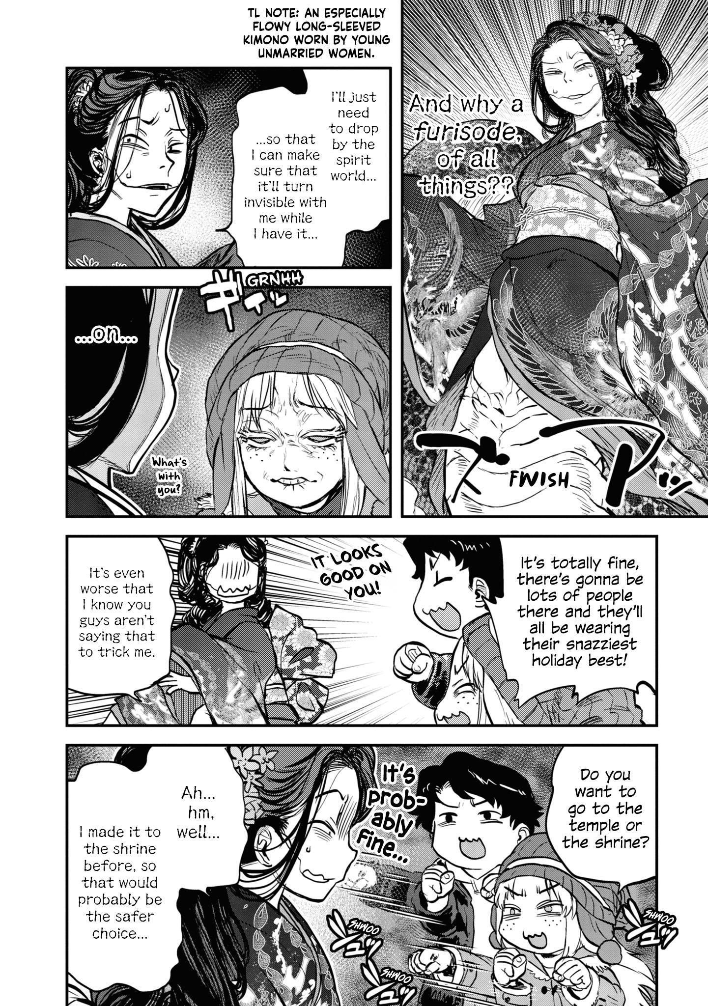 Reiwa No Dara-San Chapter 17.5 #2