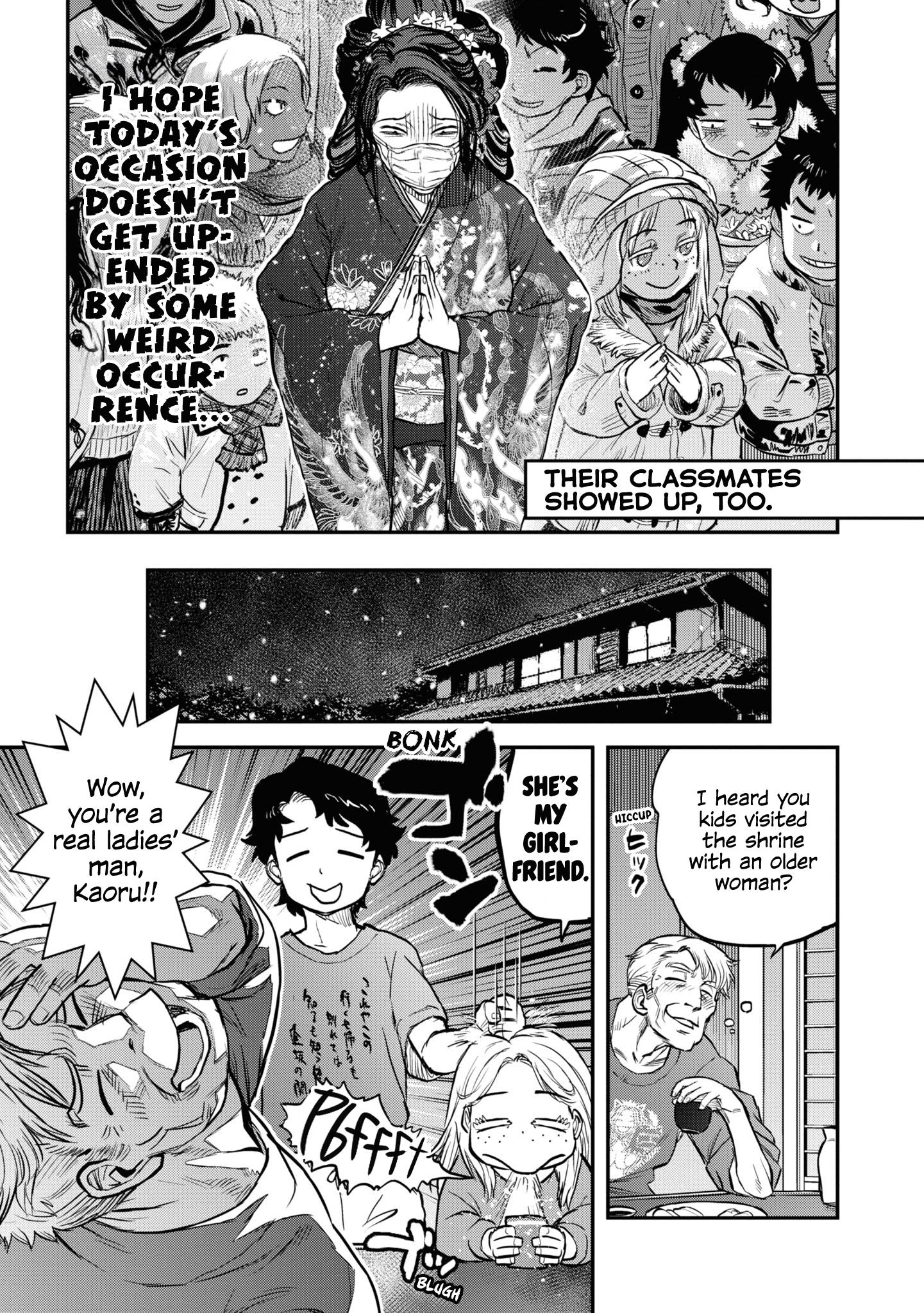 Reiwa No Dara-San Chapter 17.5 #5