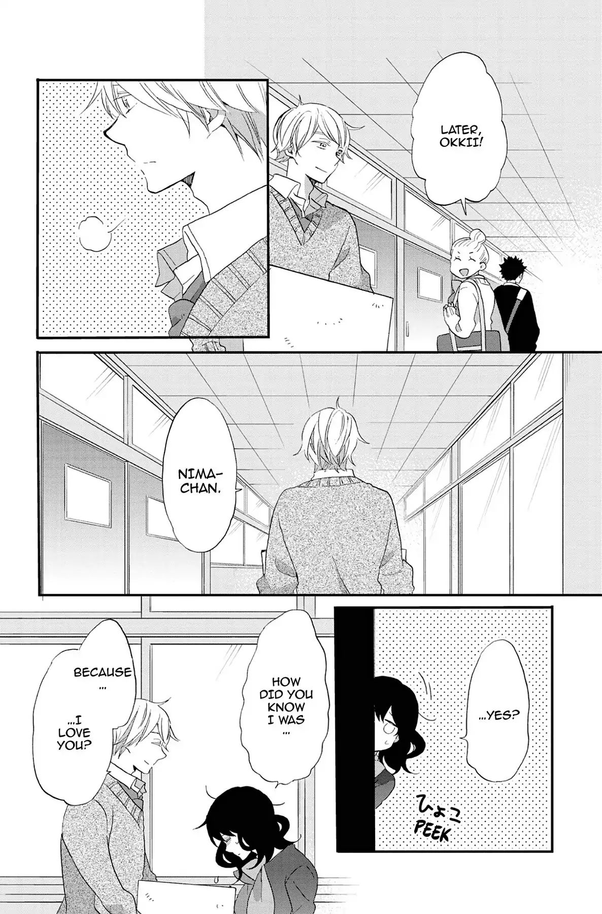 Heart Break Club Chapter 7.6 #26