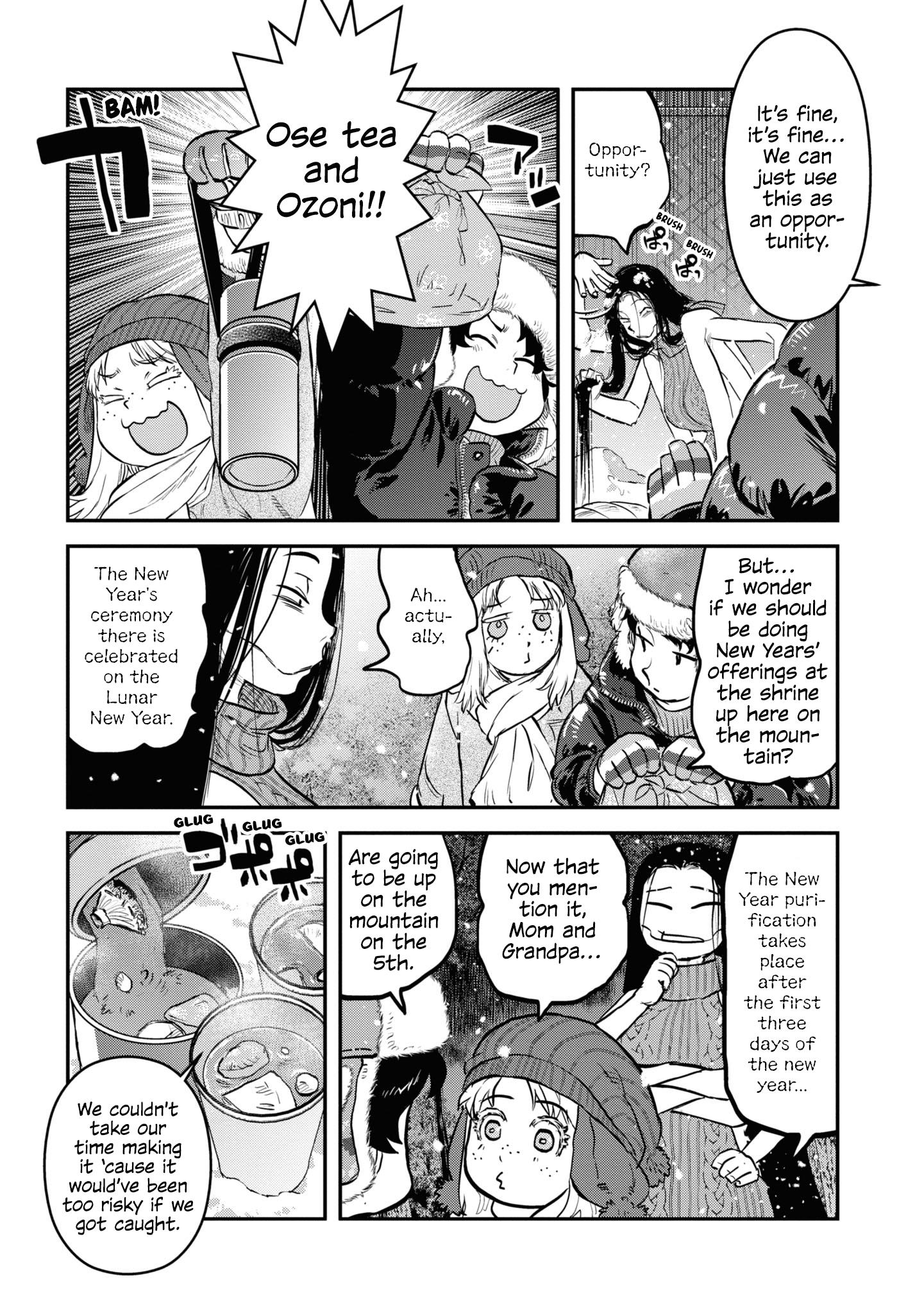 Reiwa No Dara-San Chapter 17.5 #9