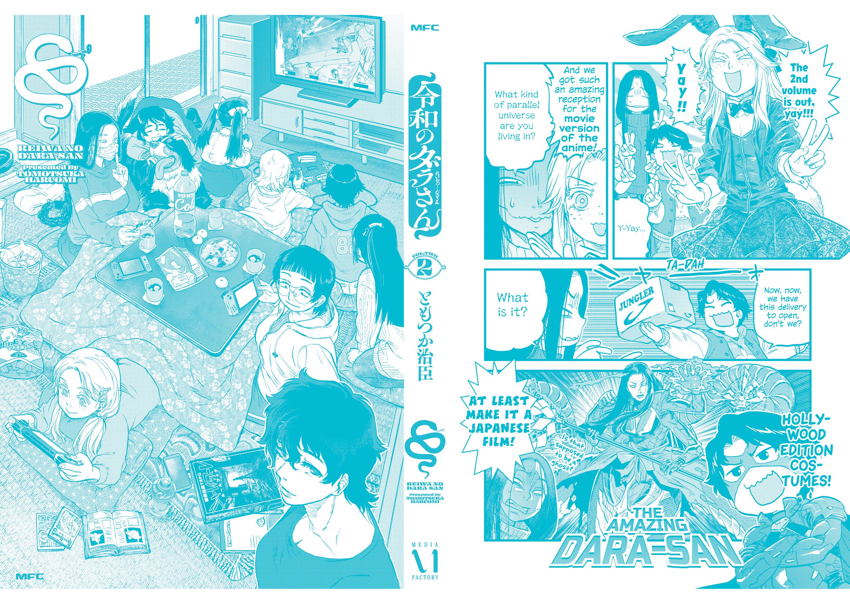 Reiwa No Dara-San Chapter 17.5 #12