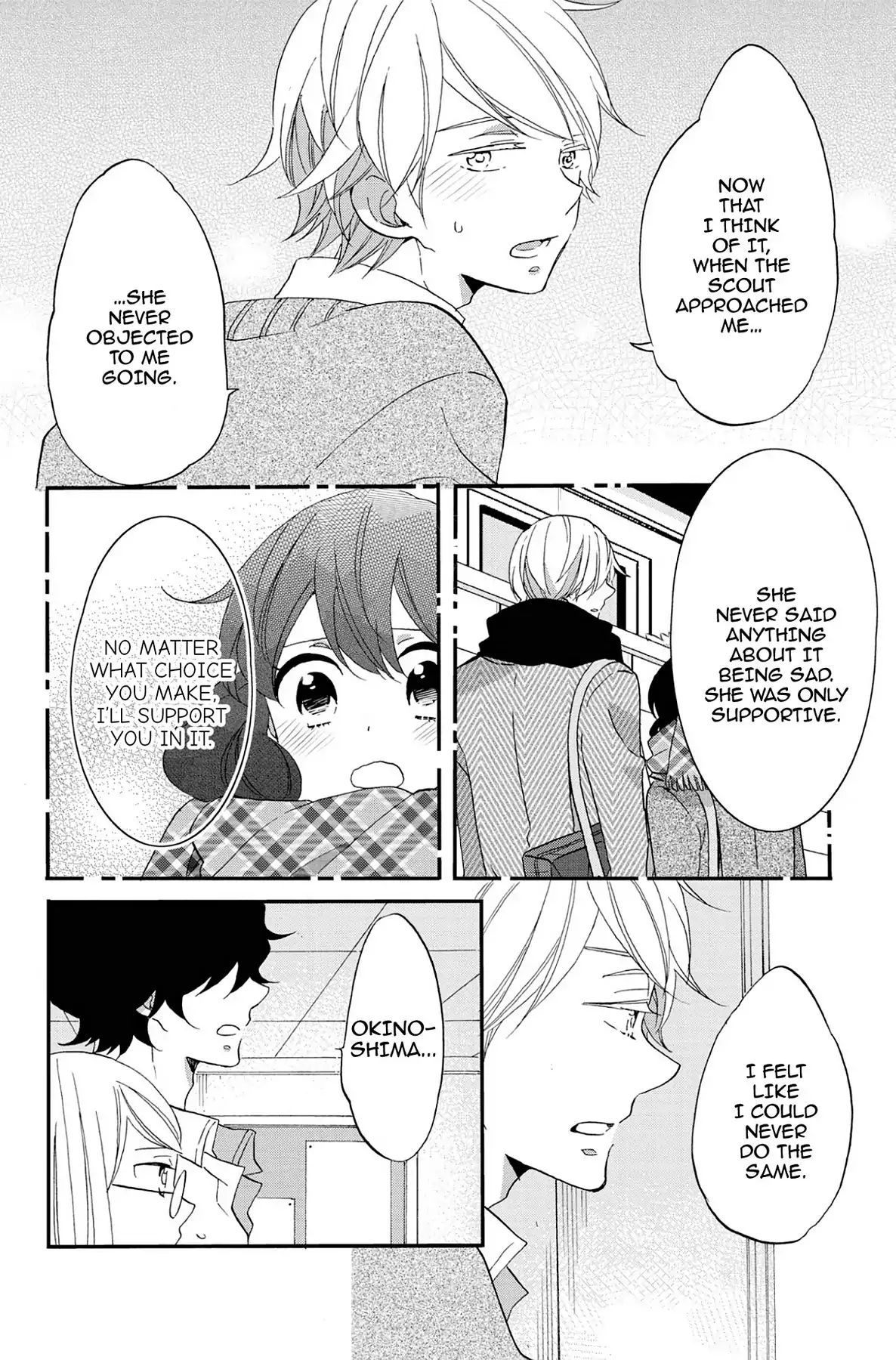 Heart Break Club Chapter 7.4 #16