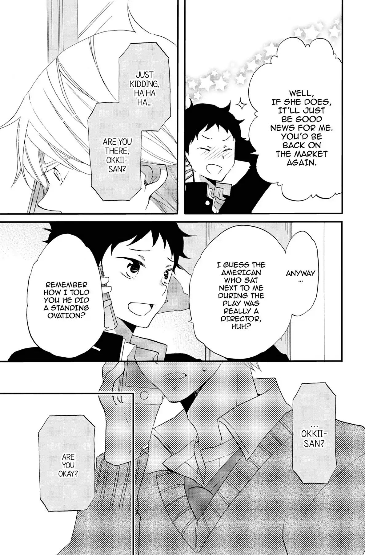 Heart Break Club Chapter 7.4 #19