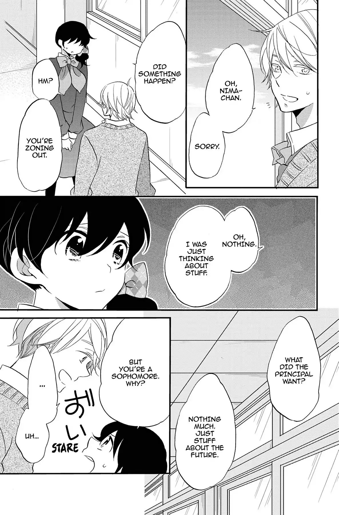 Heart Break Club Chapter 7.3 #7