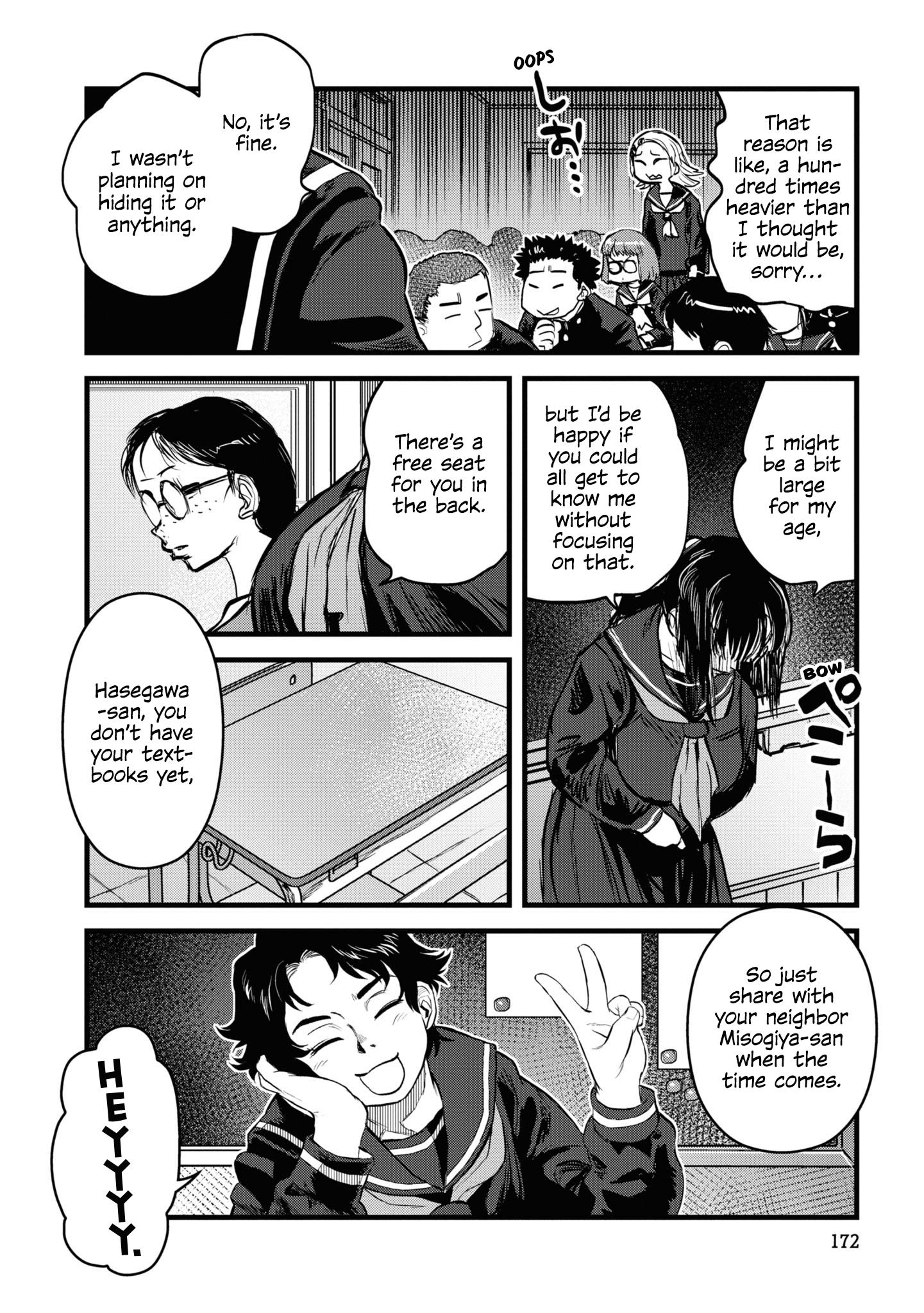 Reiwa No Dara-San Chapter 17 #12