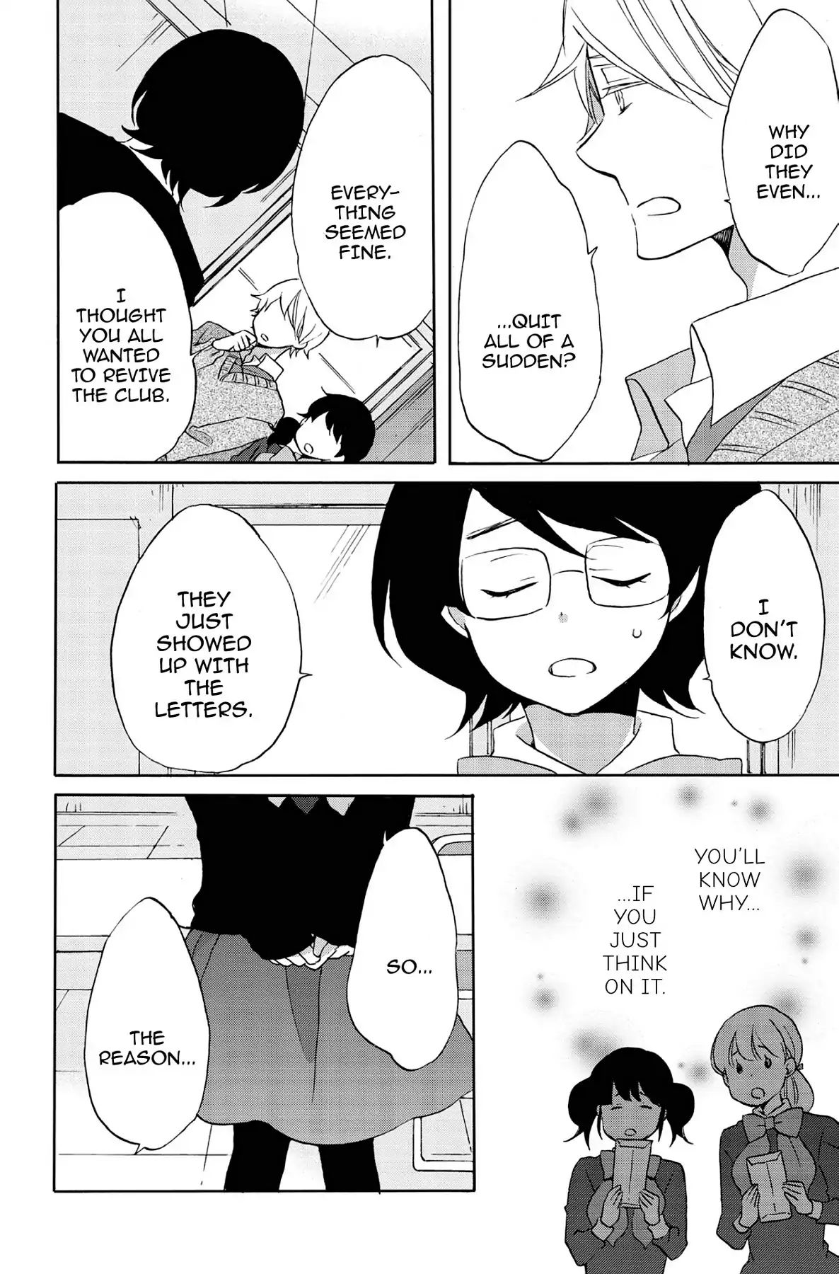 Heart Break Club Chapter 5.4 #8