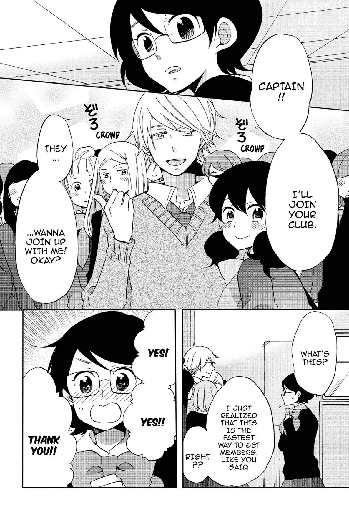 Heart Break Club Chapter 5.4 #32