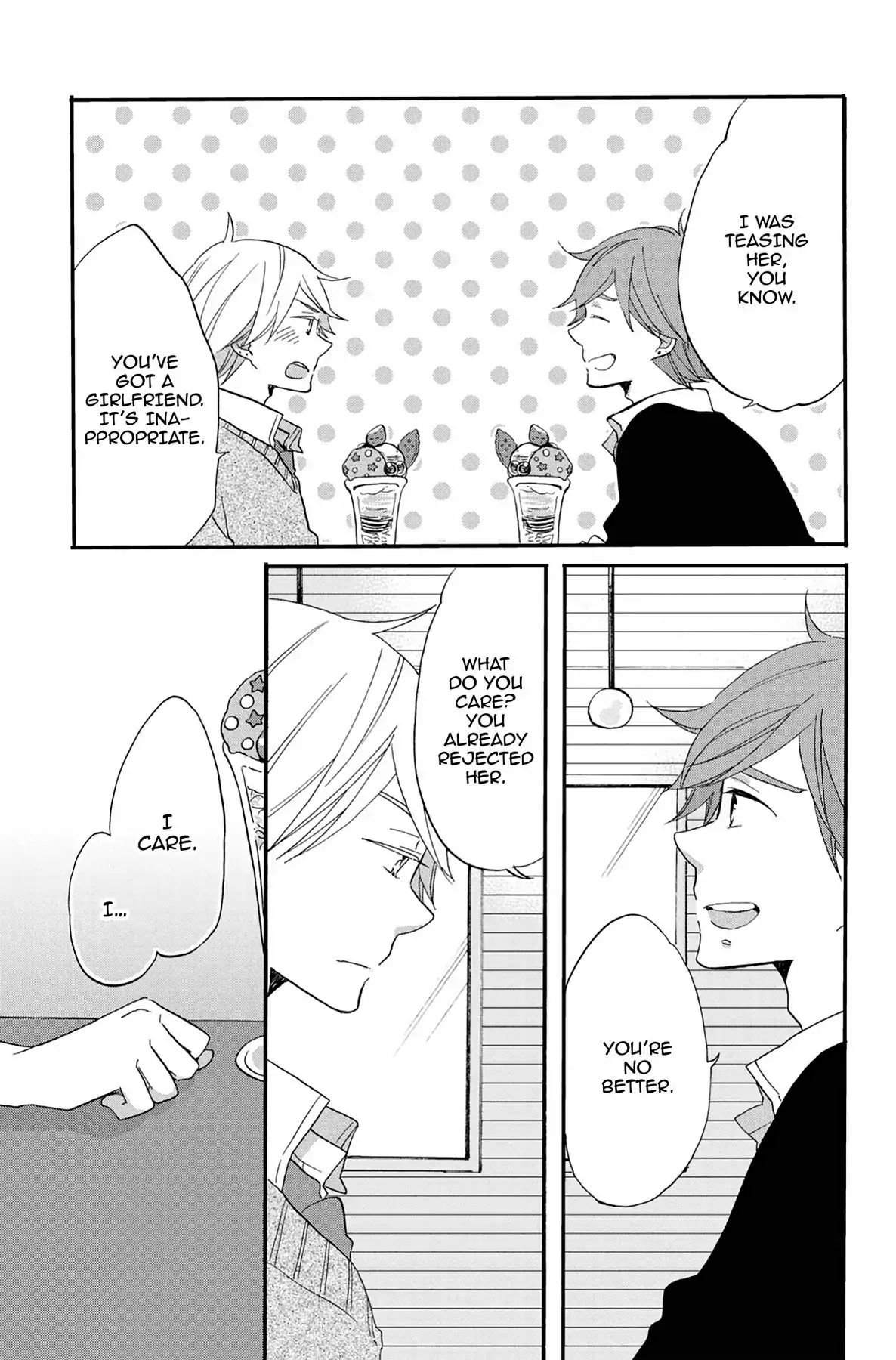 Heart Break Club Chapter 5.8 #15