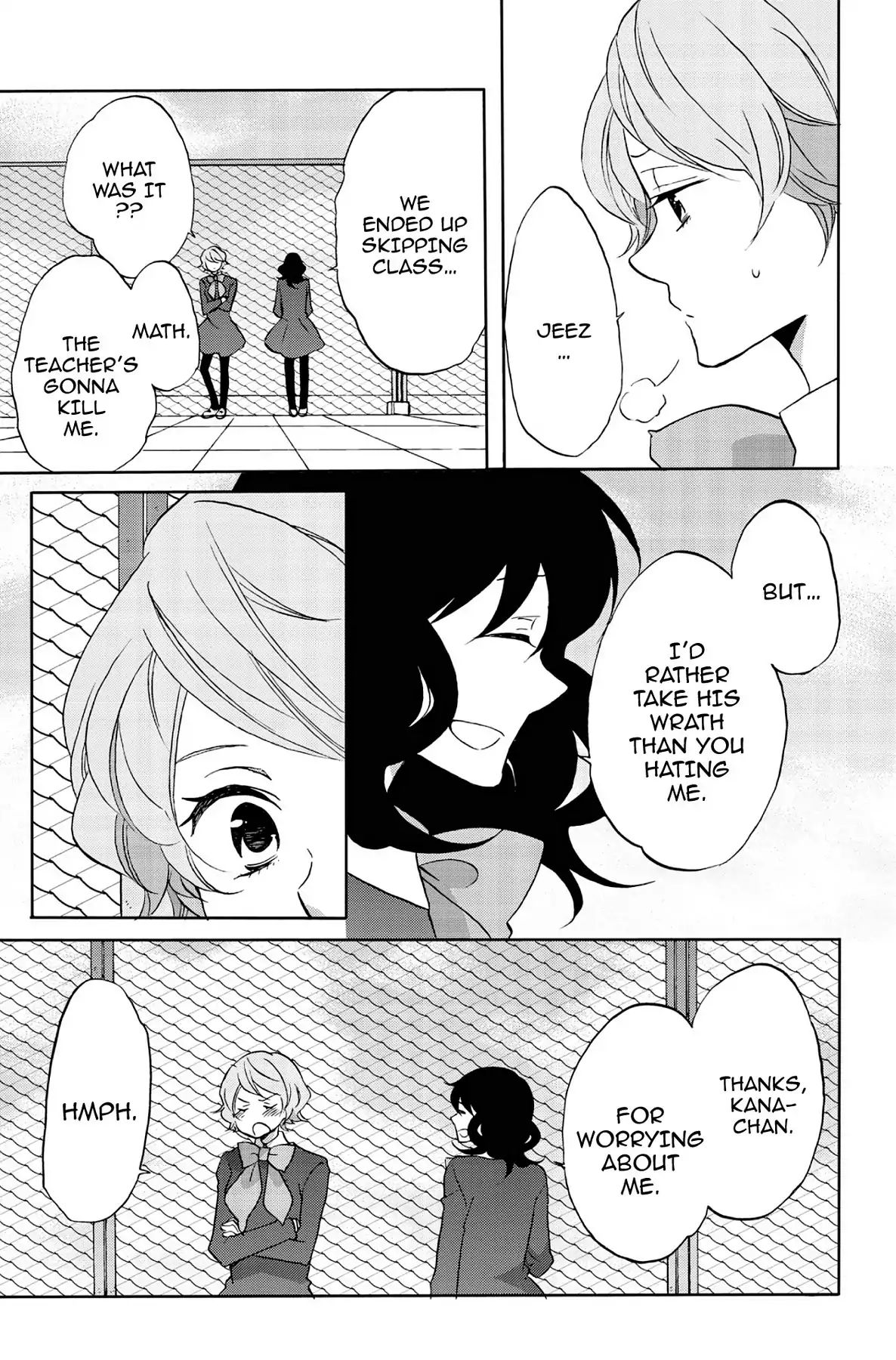 Heart Break Club Chapter 4.9 #17