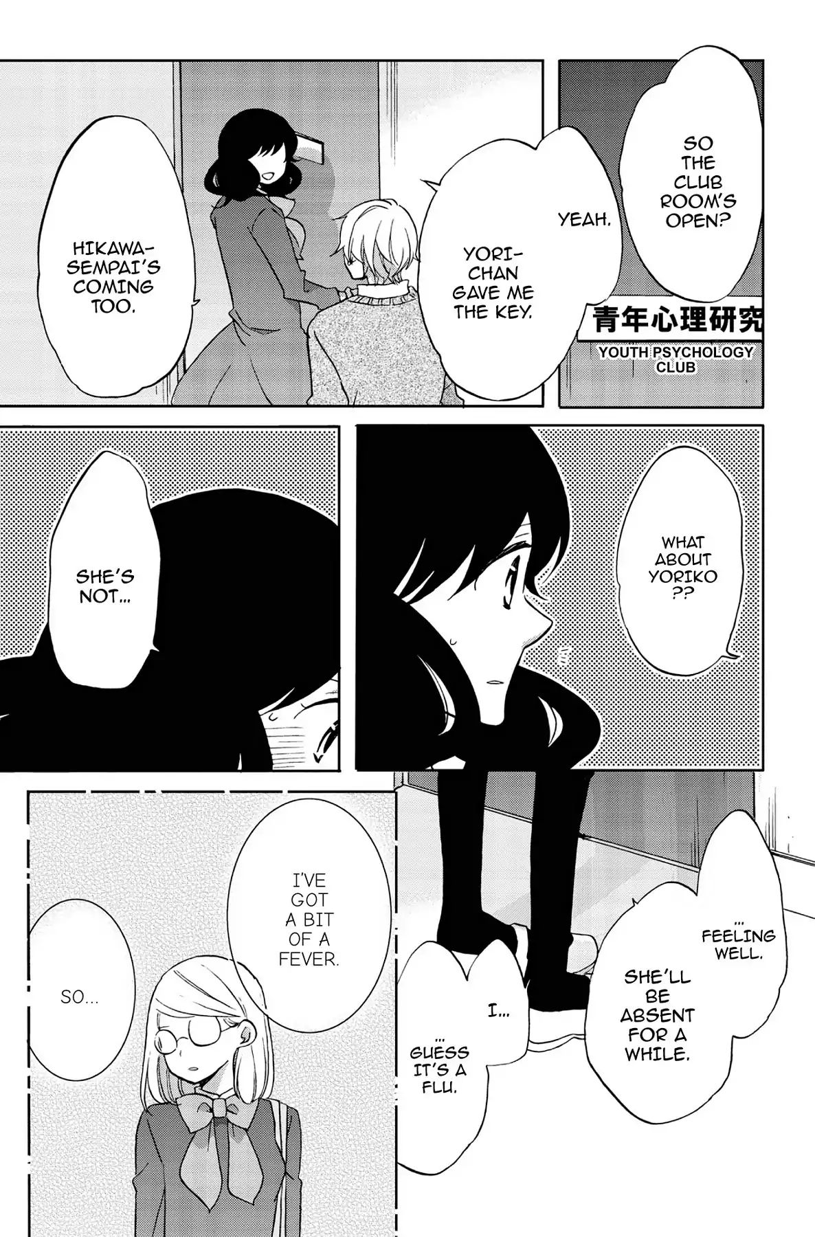 Heart Break Club Chapter 4.9 #25