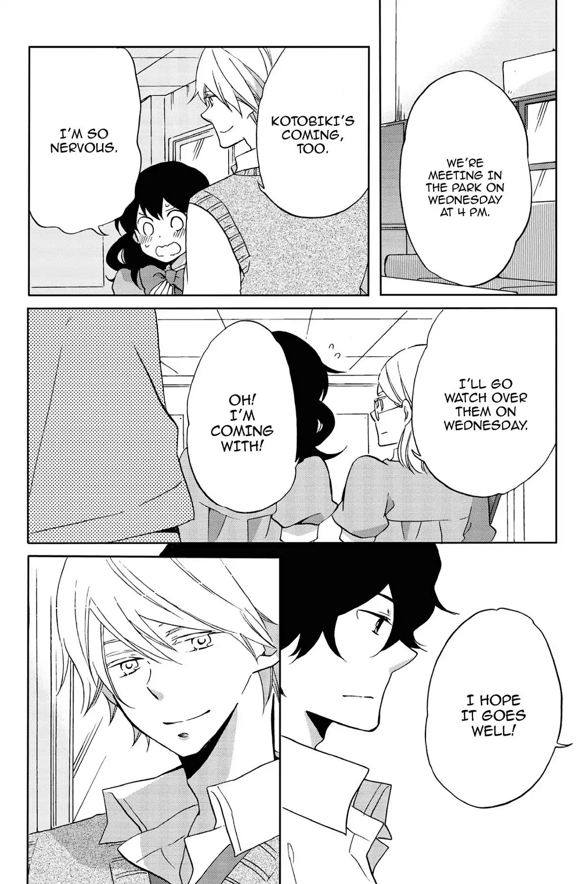 Heart Break Club Chapter 4 #24