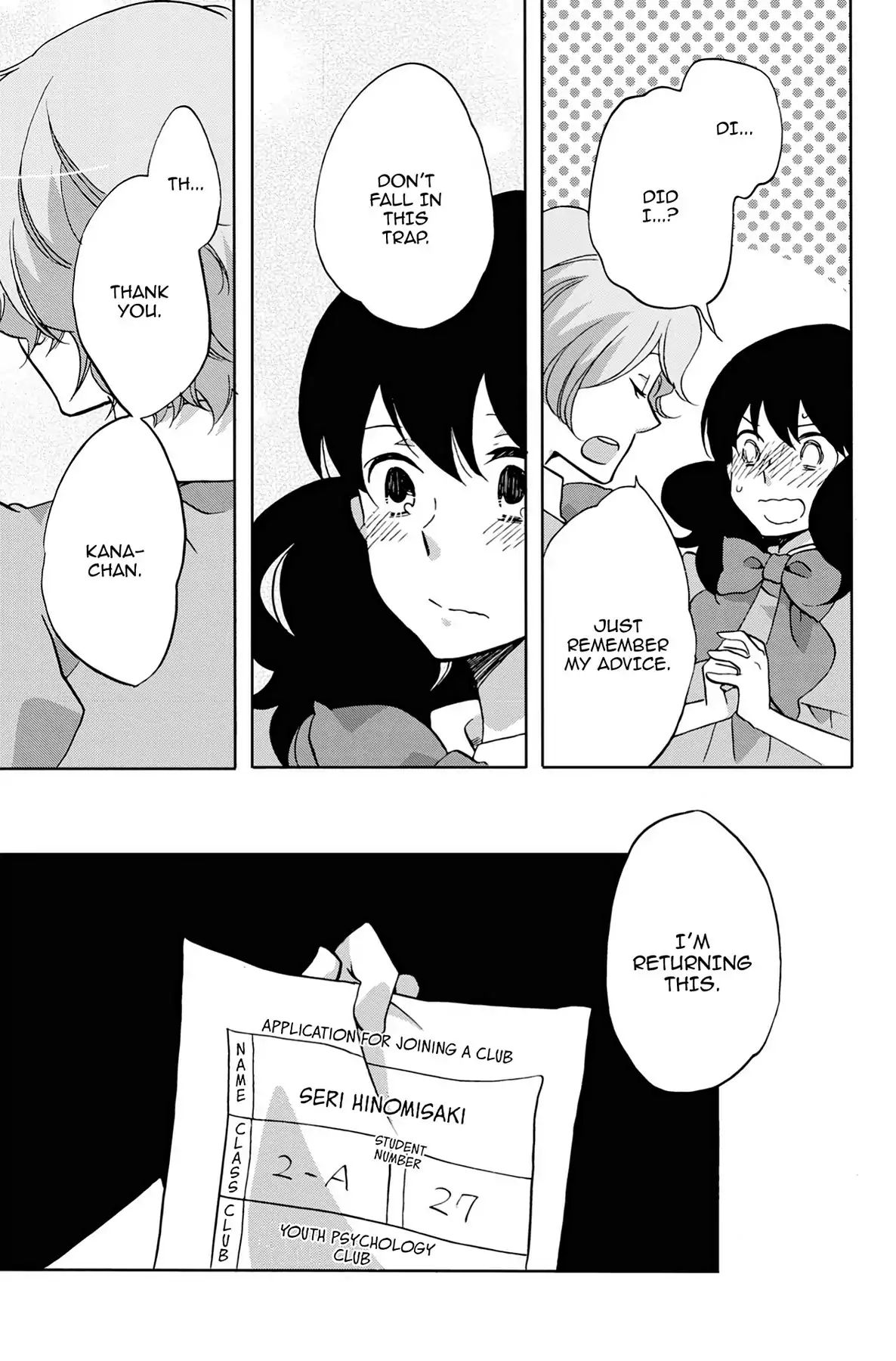 Heart Break Club Chapter 2.6 #27