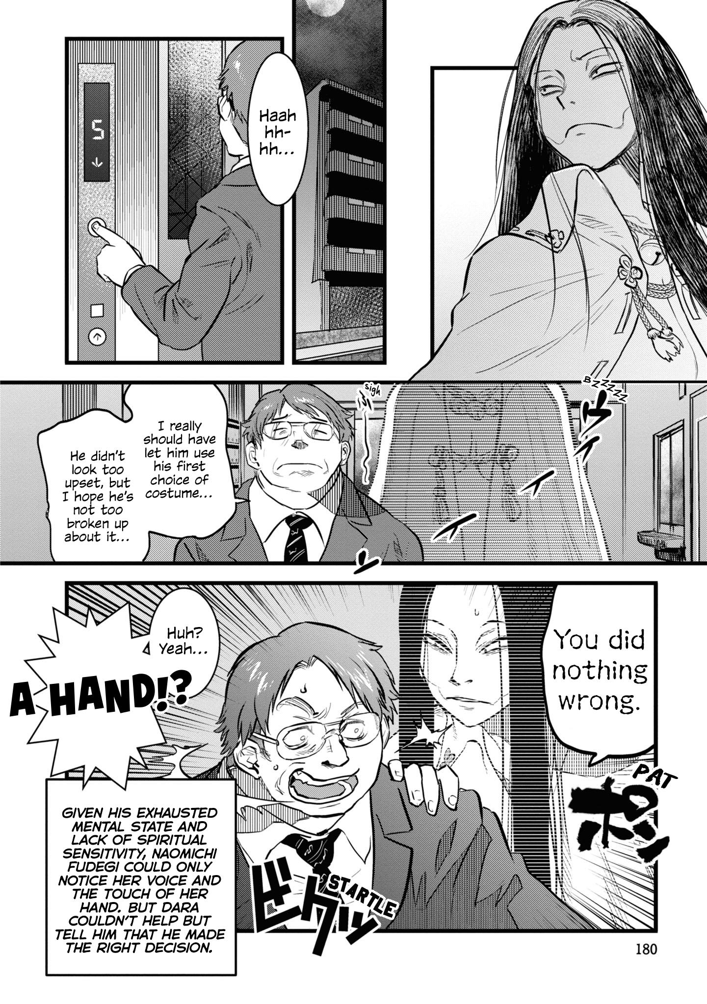 Reiwa No Dara-San Chapter 9.5 #8