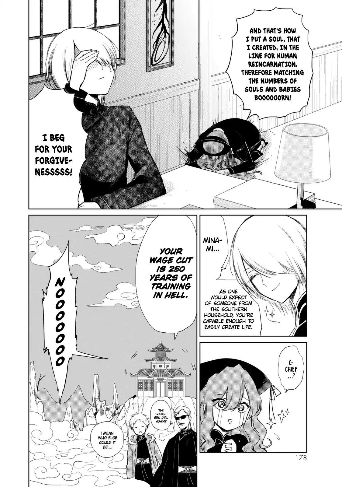 Kuroha To Nijisuke Chapter 3.5 #15