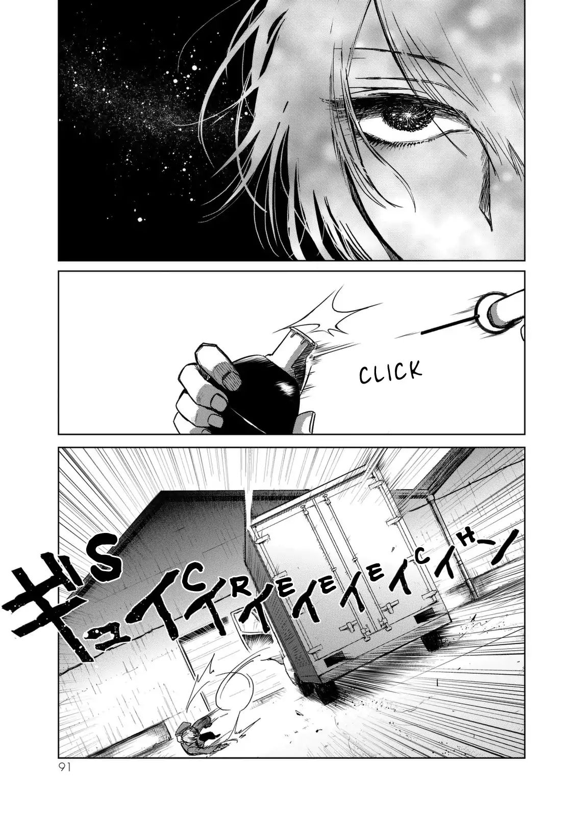 Kuroha To Nijisuke Chapter 2 #45