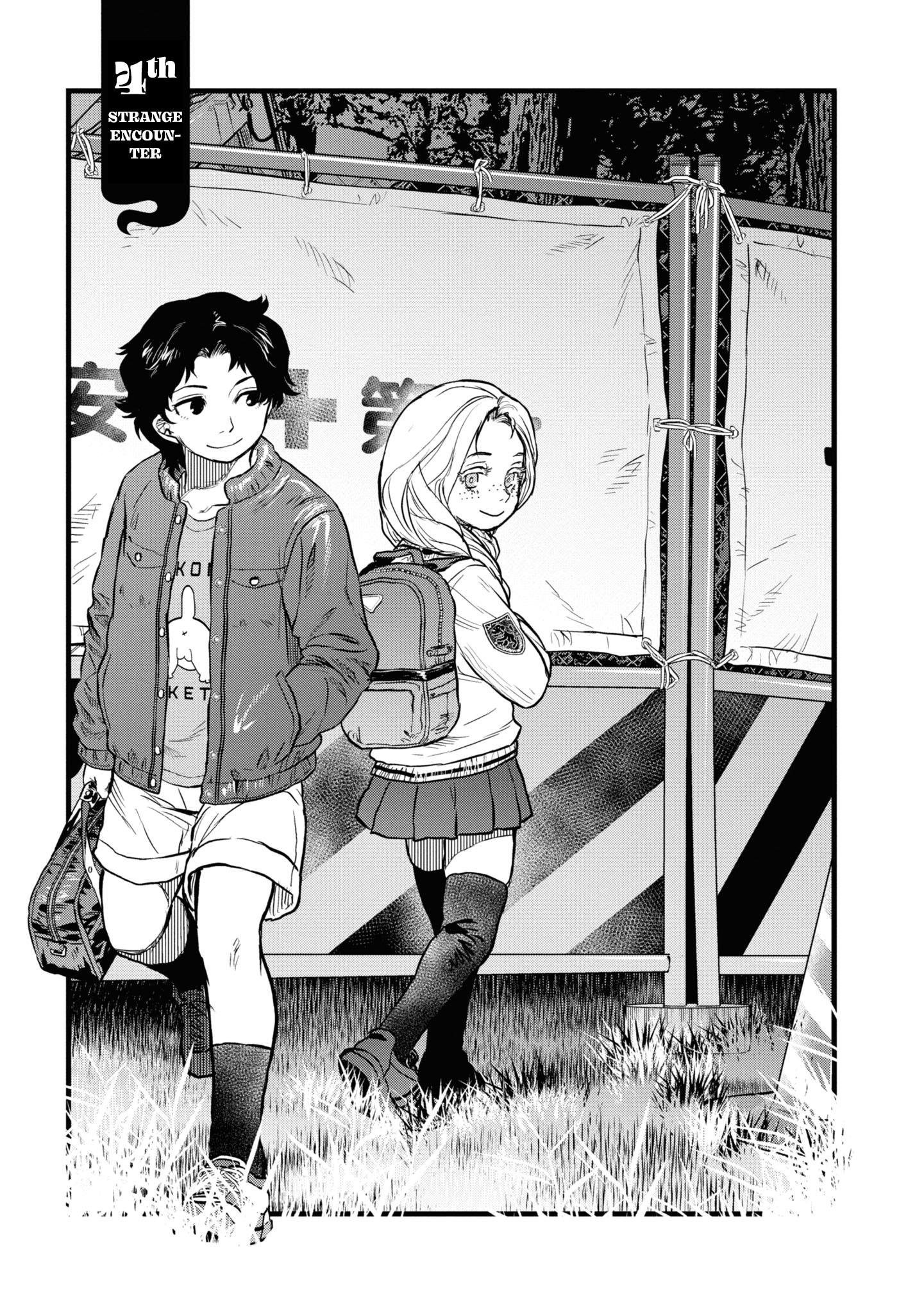 Reiwa No Dara-San Chapter 4 #3