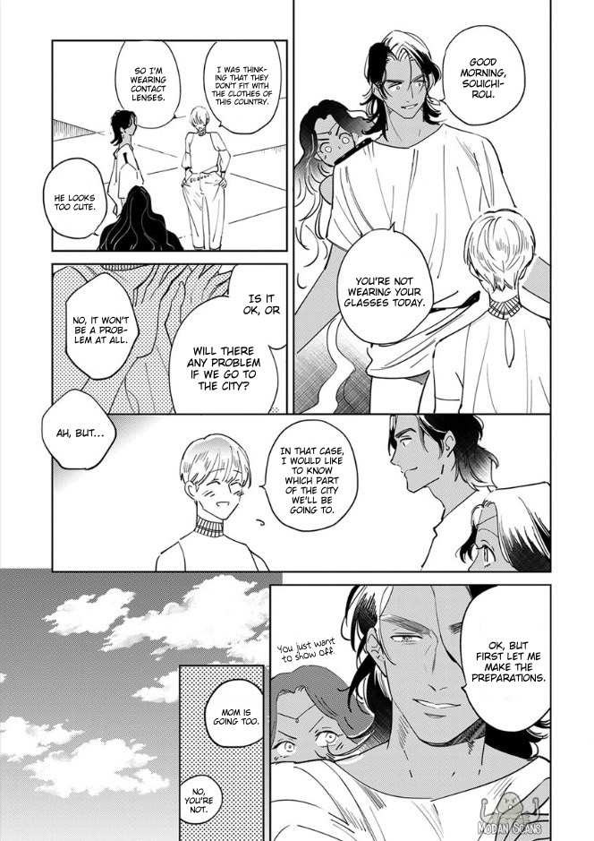 Ou-Sama To Puppy Love Chapter 4 #23