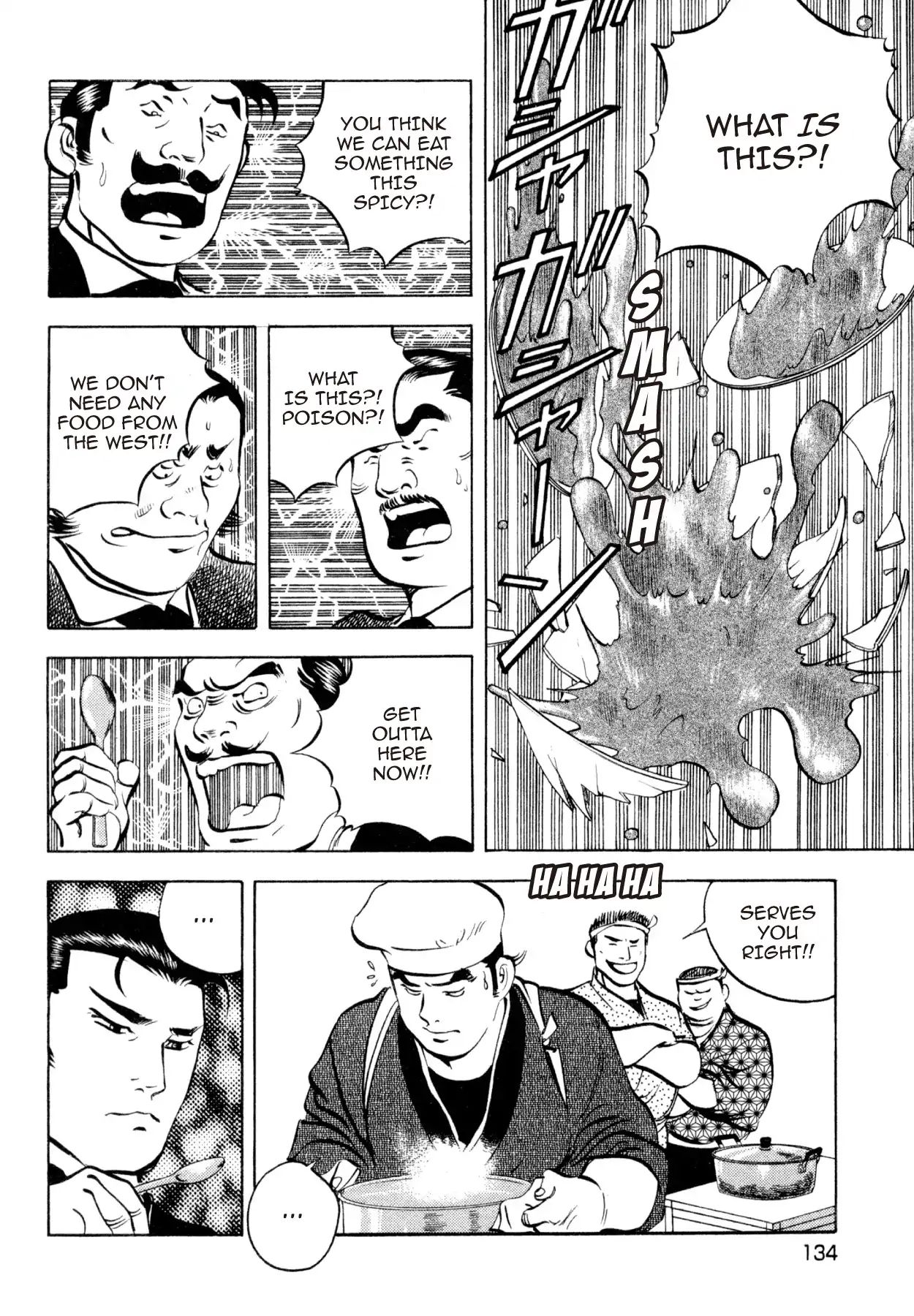 Shoku King Chapter 250.1 #19