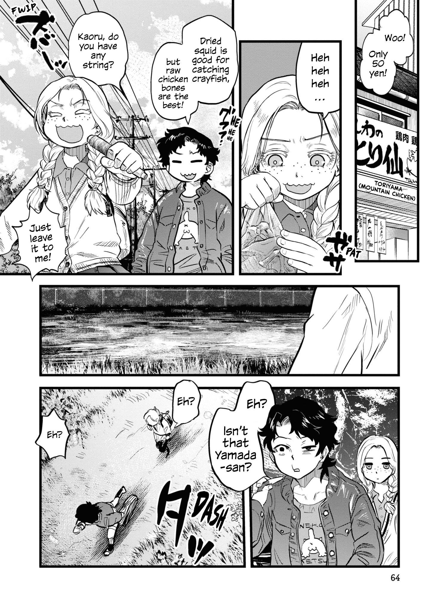 Reiwa No Dara-San Chapter 4 #6