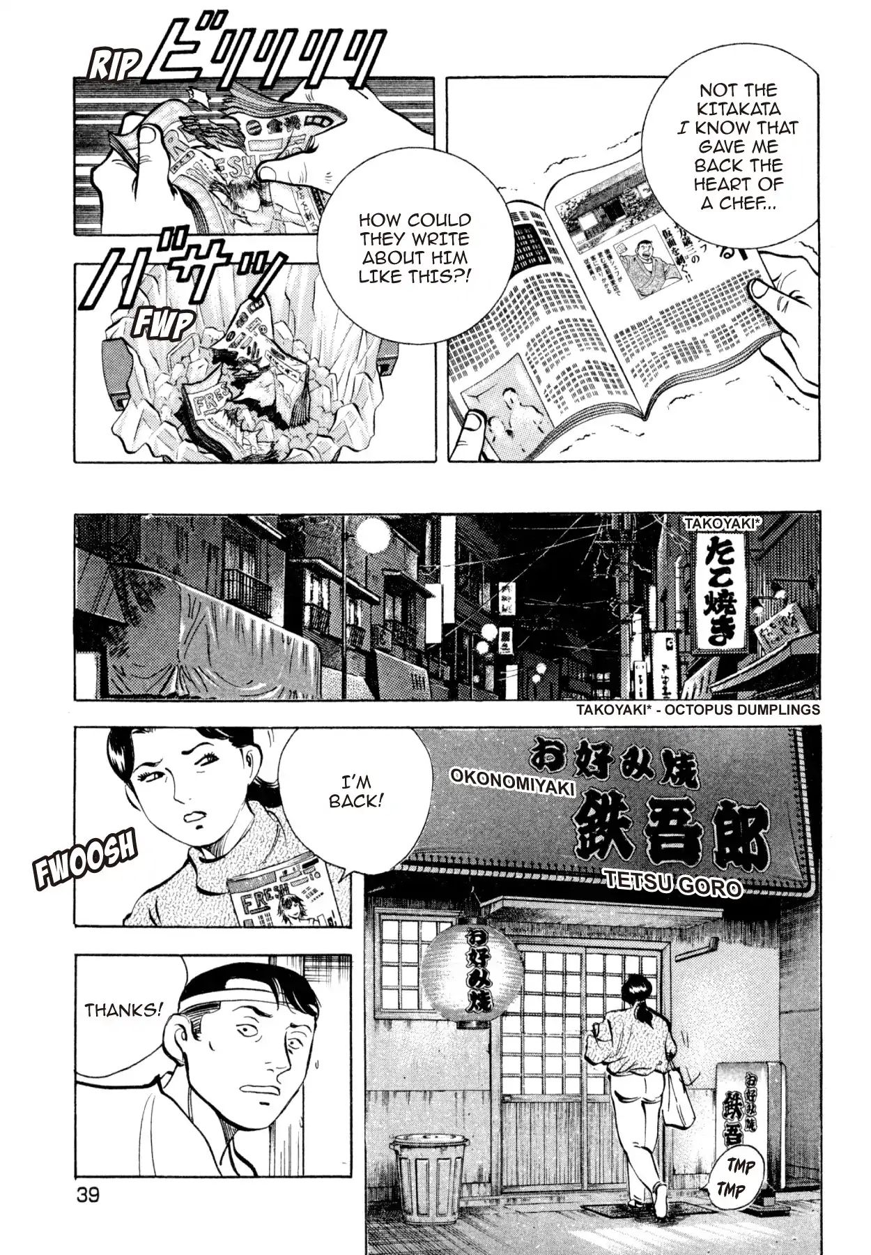 Shoku King Chapter 247 #11