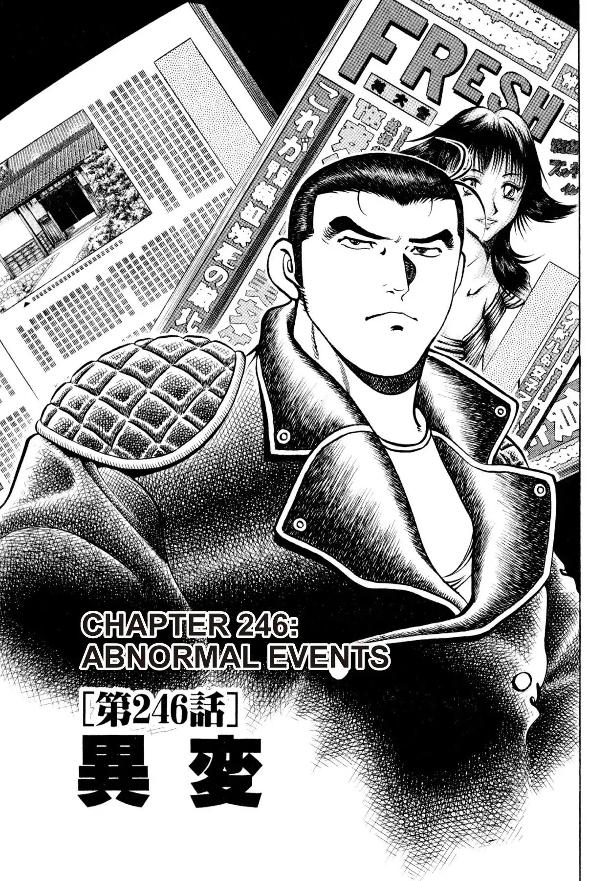 Shoku King Chapter 246 #5