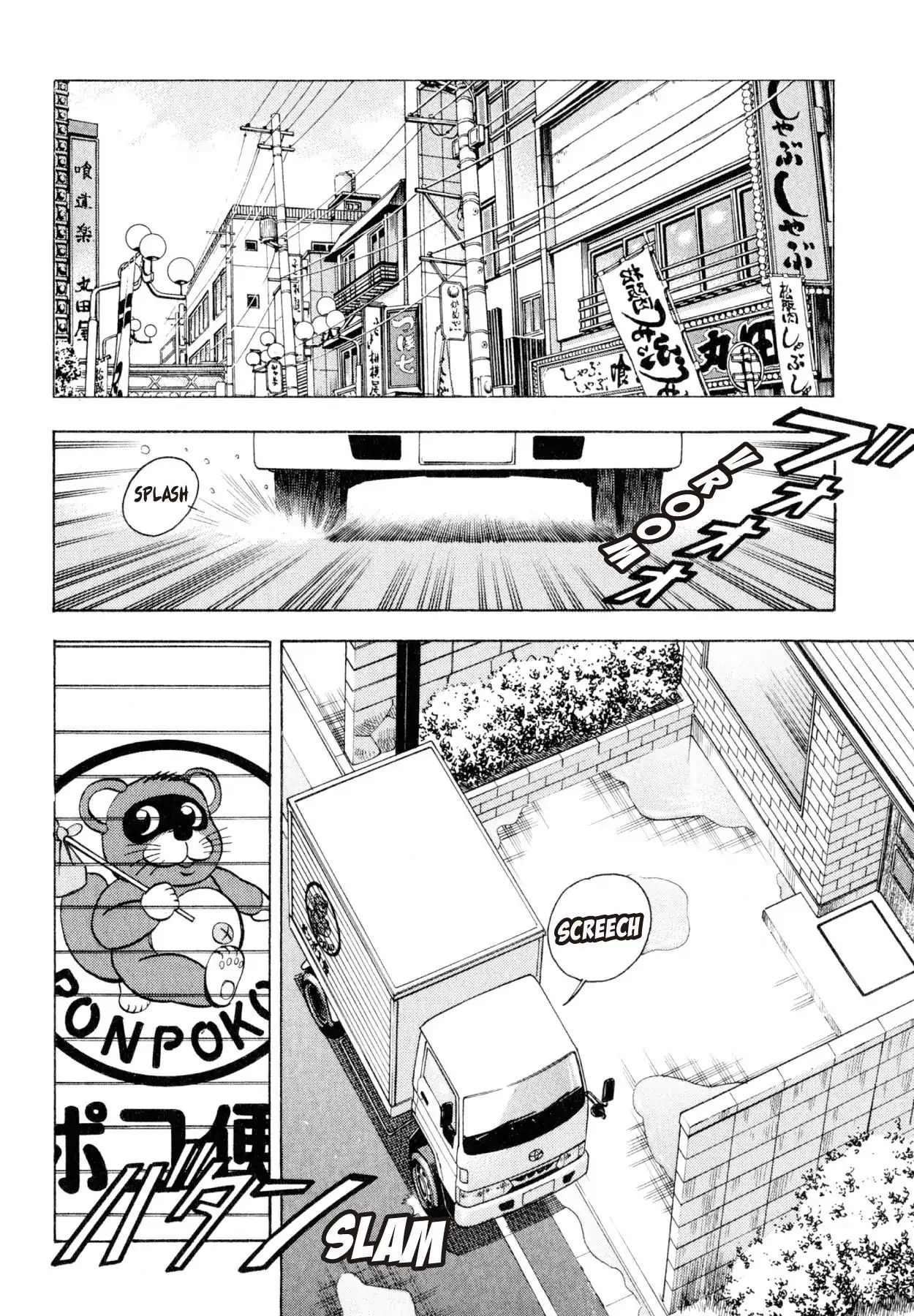 Shoku King Chapter 224 #8