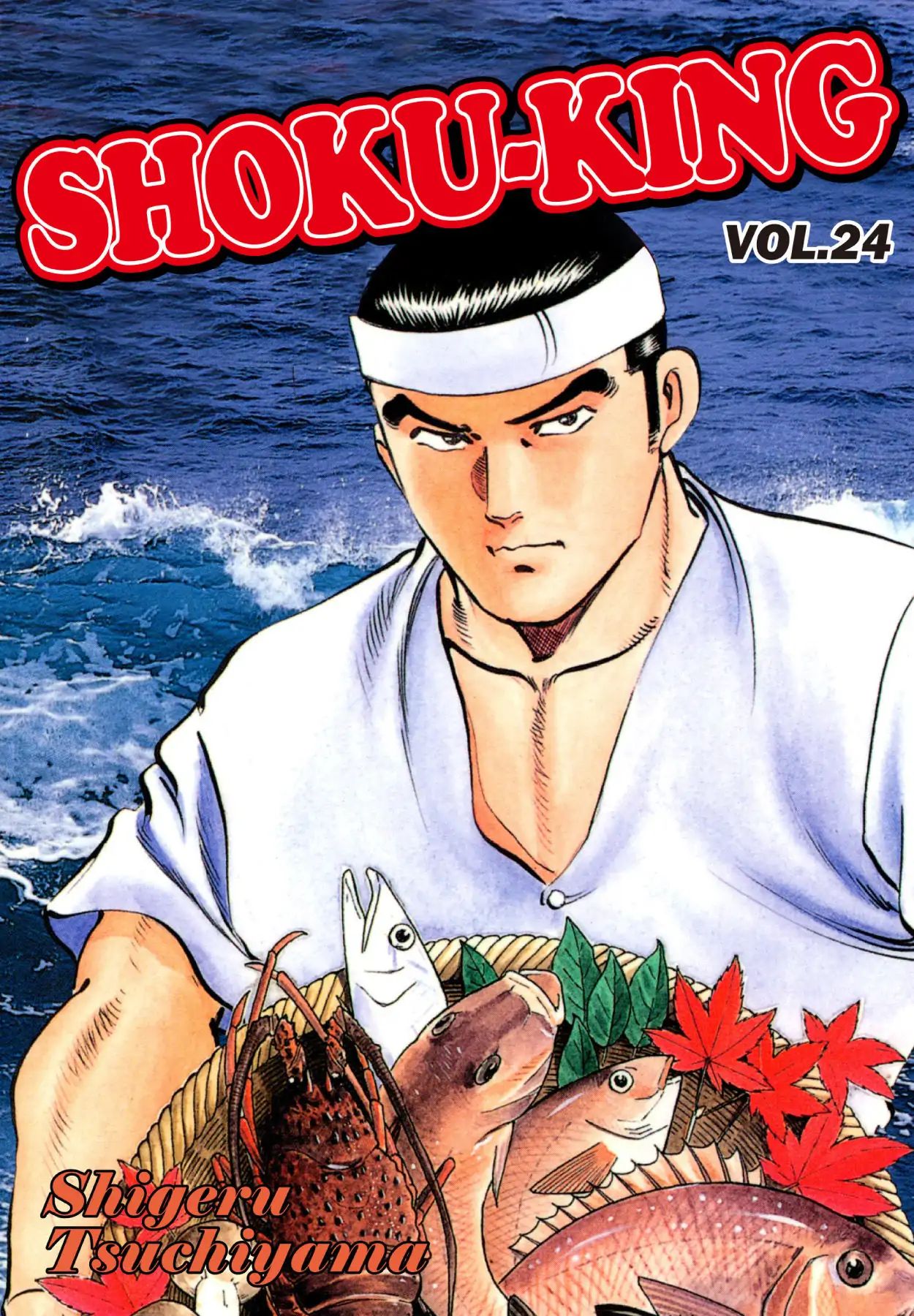 Shoku King Chapter 216 #1