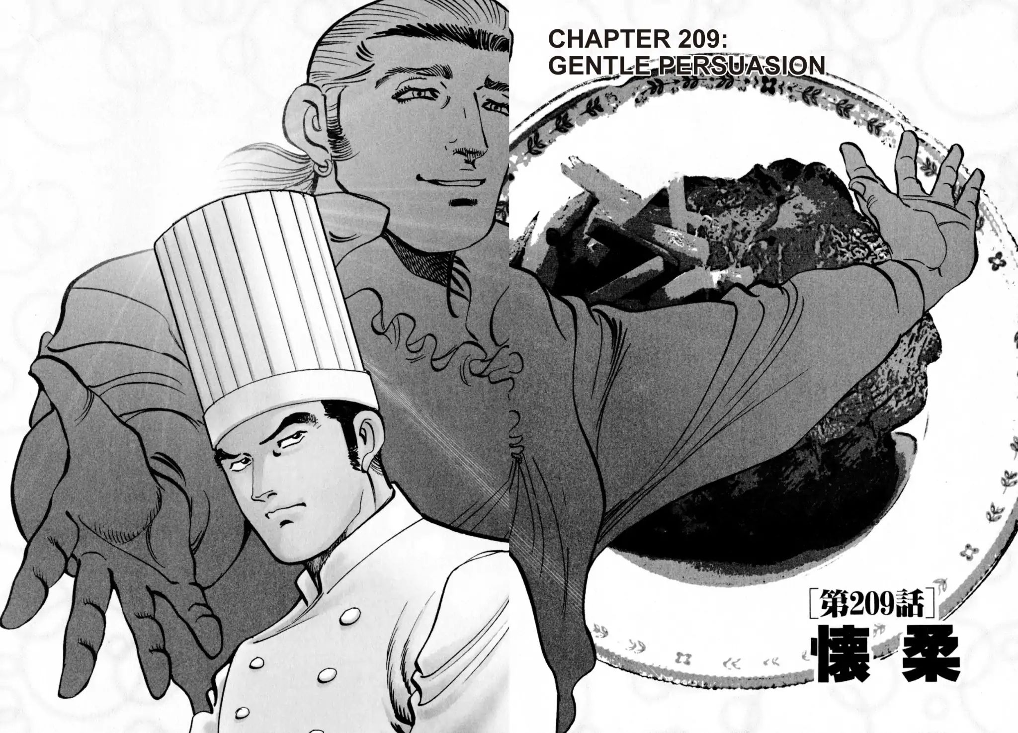 Shoku King Chapter 209 #2
