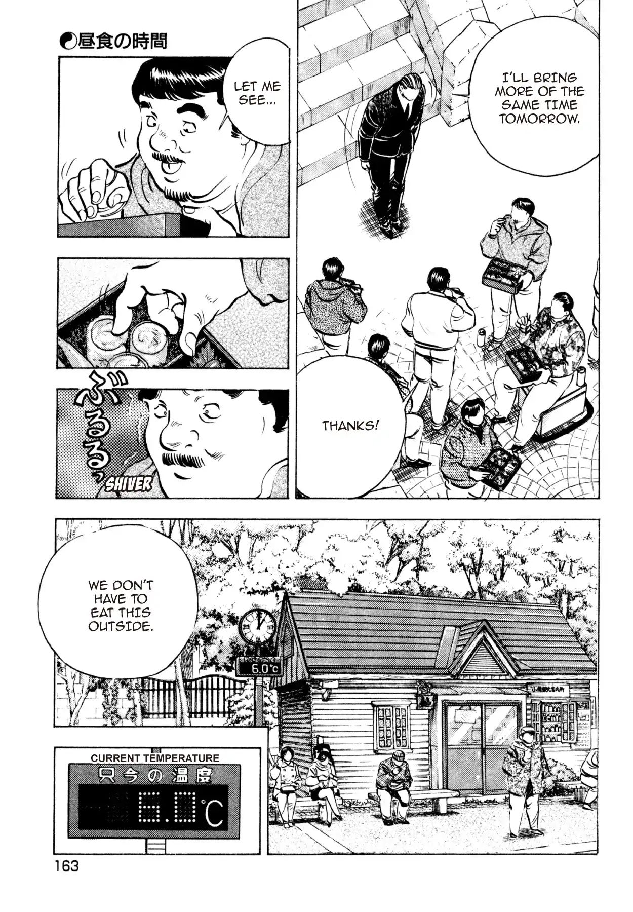 Shoku King Chapter 193 #3