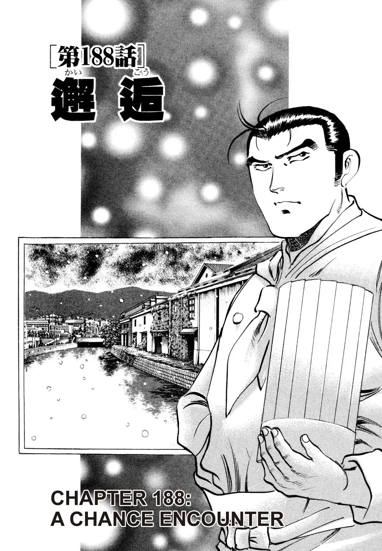 Shoku King Chapter 188 #1