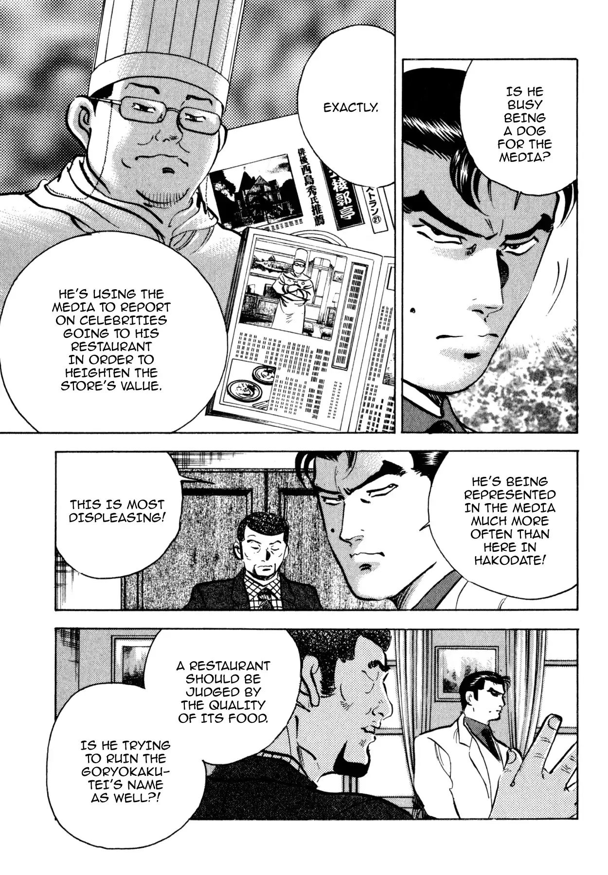 Shoku King Chapter 185 #7