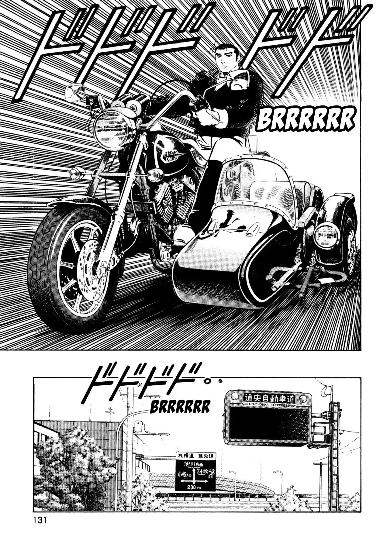 Shoku King Chapter 181 #15