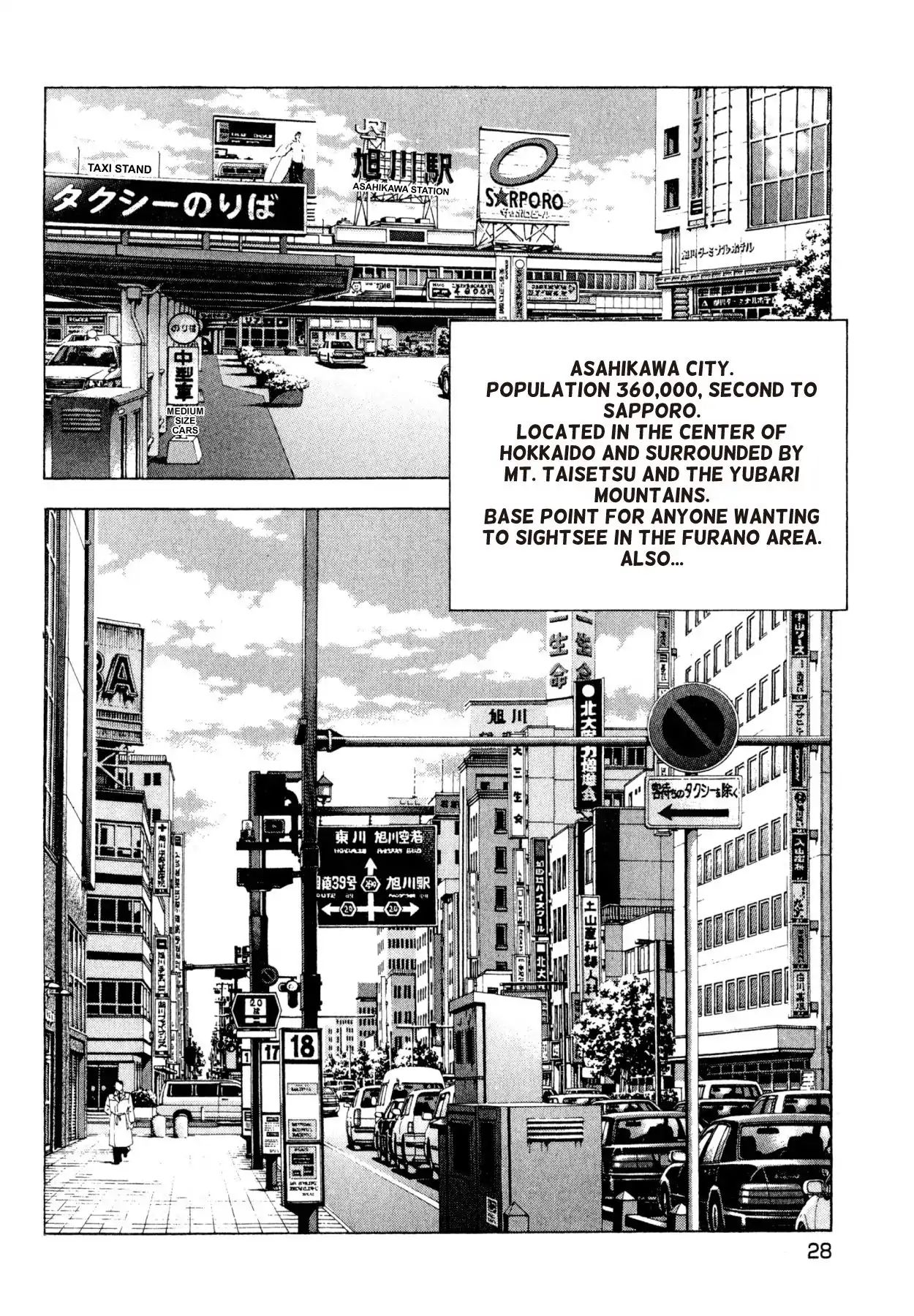 Shoku King Chapter 177 #2