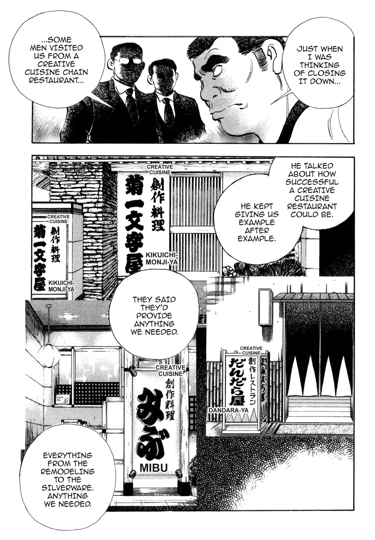 Shoku King Chapter 169 #15