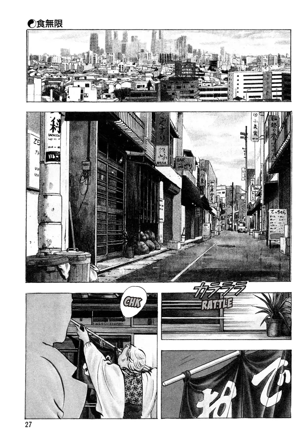 Shoku King Chapter 167 #1