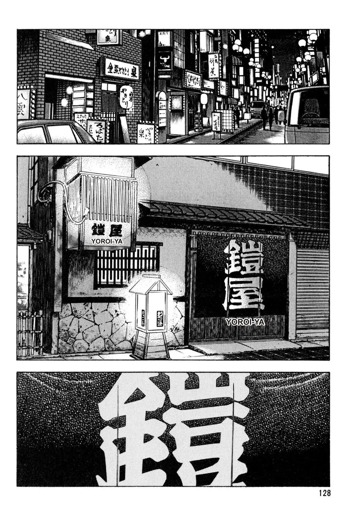 Shoku King Chapter 161 #16