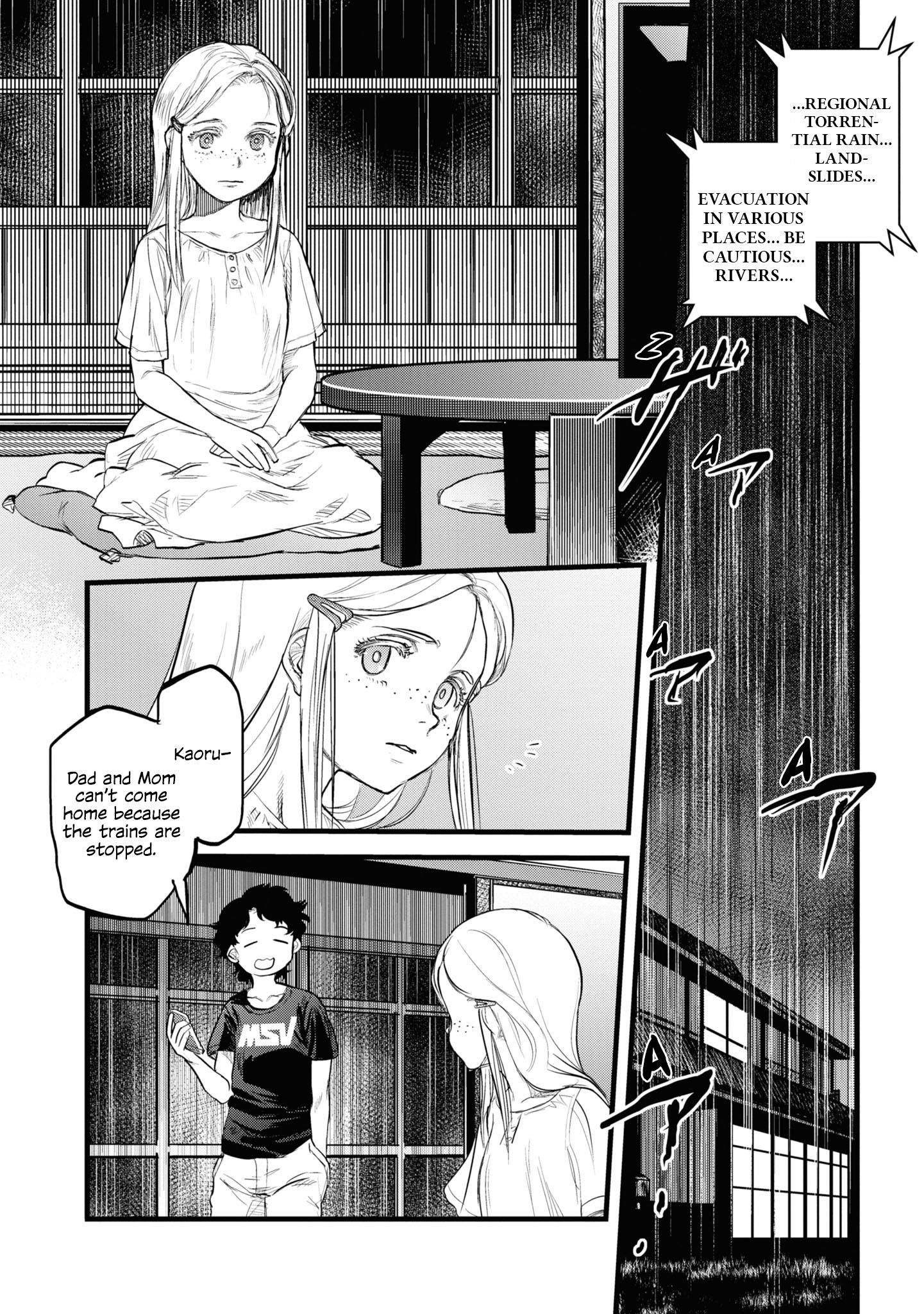 Reiwa No Dara-San Chapter 1 #8