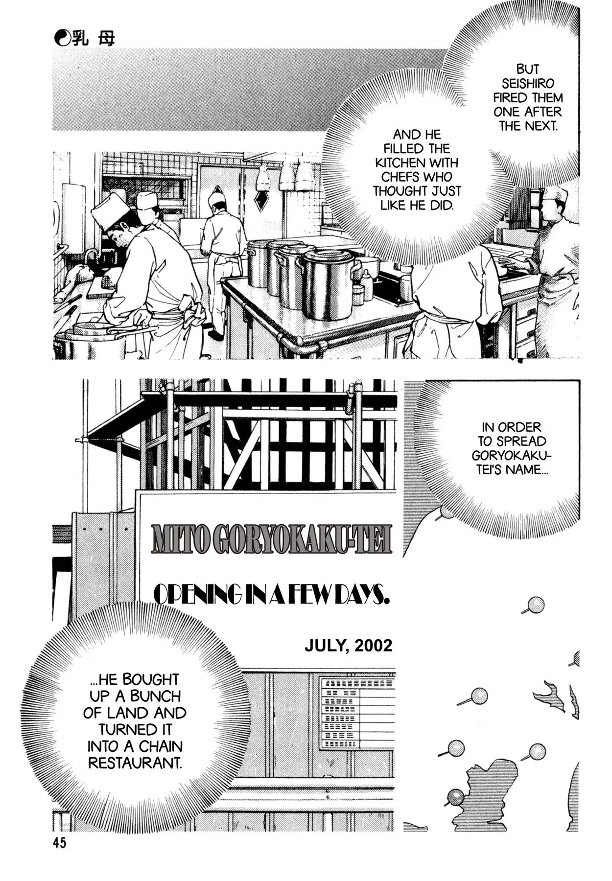 Shoku King Chapter 147 #15